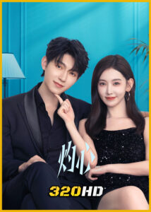ดูซีรี่ย์จีน Fall in You ดวงใจที่แผดเผา (2025) พากย์ไทย-ซับไทย EP.1-24 (จบ)