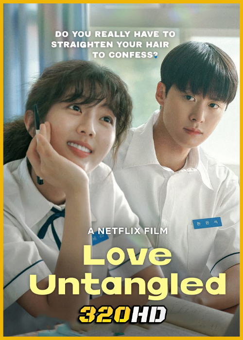 ดูหนัง Love Untangled สาวผมยุ่งหัวใจว้าวุ่น (2025) พากย์ไทย-Netflix