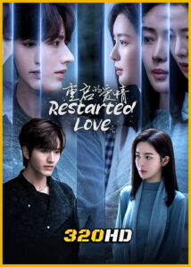 ดูซีรี่ย์จีน Restarted Love (2025) ซับไทย EP.1-15 (จบ)