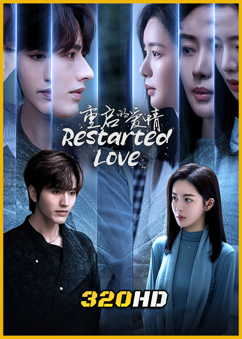 ดูซีรี่ย์จีน Restarted Love (2025) ซับไทย EP.1-15 (จบ)