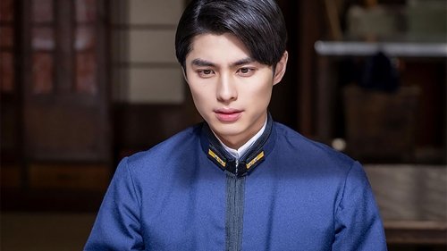 A Calm Sea and Beautiful Days with You Season 1 EP 5