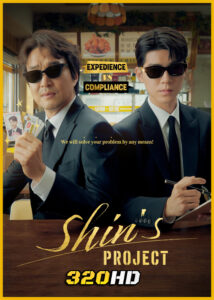 ดูซีรี่ย์ Shin’s Project มิสเตอร์ชินรับจบ (2025) ซับไทย EP.1-12 (จบ)