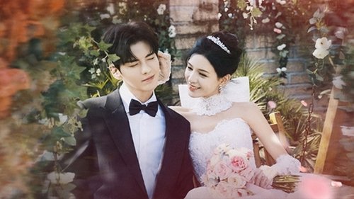 Deep Affection Eyes Season 1 EP 1