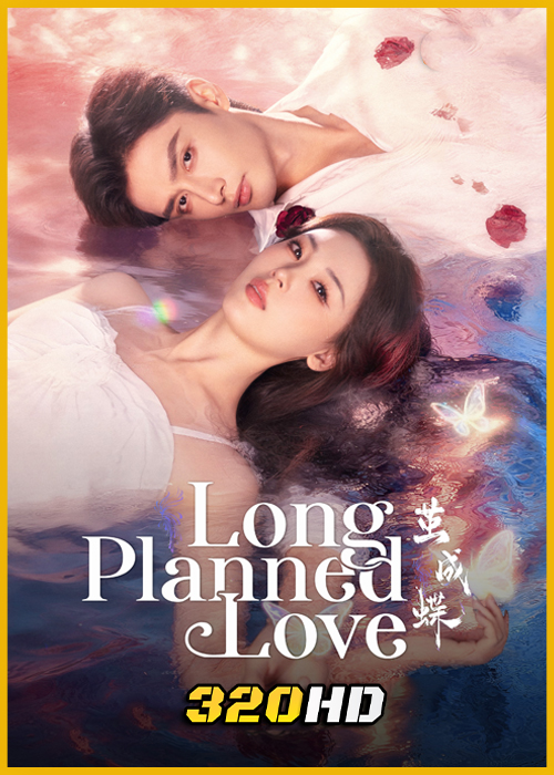 ดูซีรี่ย์จีน Long Planned Love รักที่โบยบิน (2025) ซับไทย EP.1-24 (จบ)
