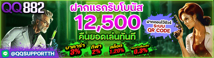 QQ882