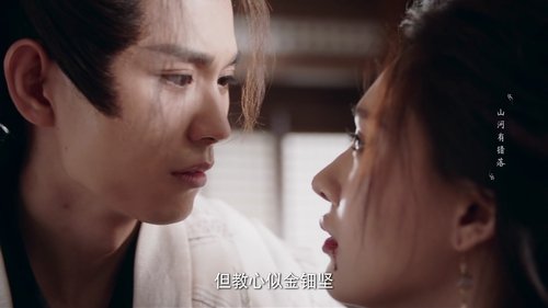 Destiny of the General’s Bride Season 1 EP 24