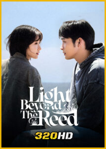 ดูซีรี่ย์จีน Light Beyond the Reed แสงรักส่องปลายฟ้า (2025) ซับไทย EP.1-18 (จบ)
